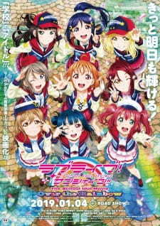 Love Live! Sunshine!! 剧场版 彩虹之上